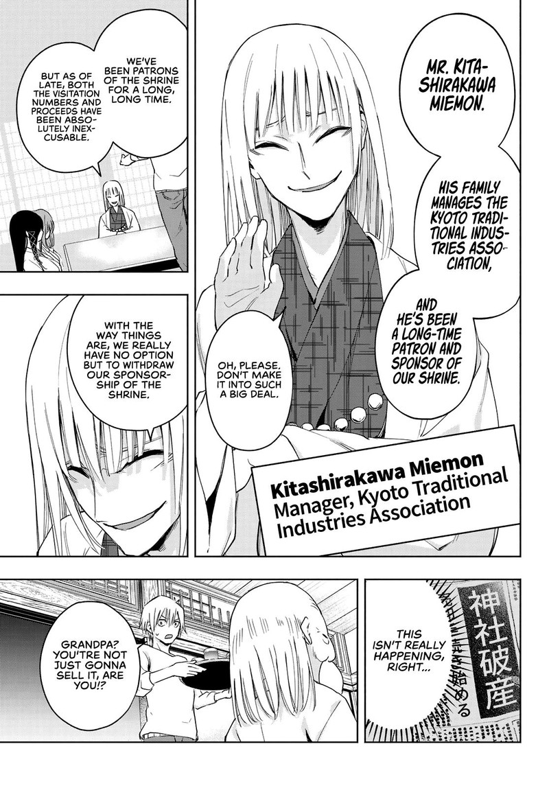Amagami San Chi No Enmusubi Chapter 6 Page 17