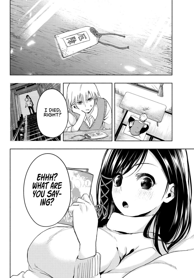 Amagami San Chi No Enmusubi Chapter 6 Page 2
