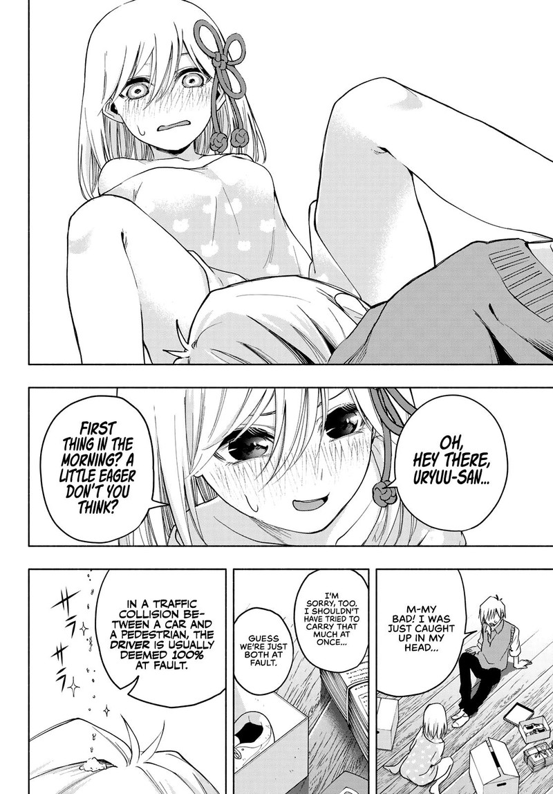 Amagami San Chi No Enmusubi Chapter 6 Page 4