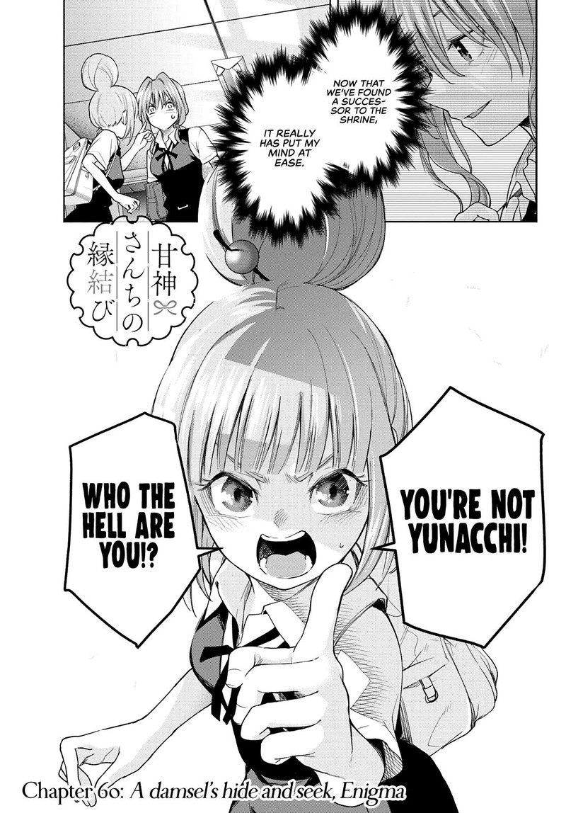 Amagami San Chi No Enmusubi Chapter 60 Page 1