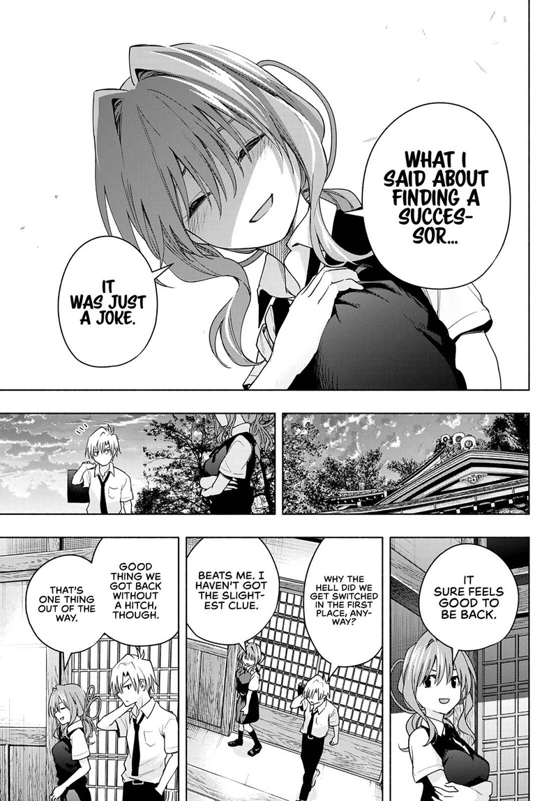 Amagami San Chi No Enmusubi Chapter 60 Page 11