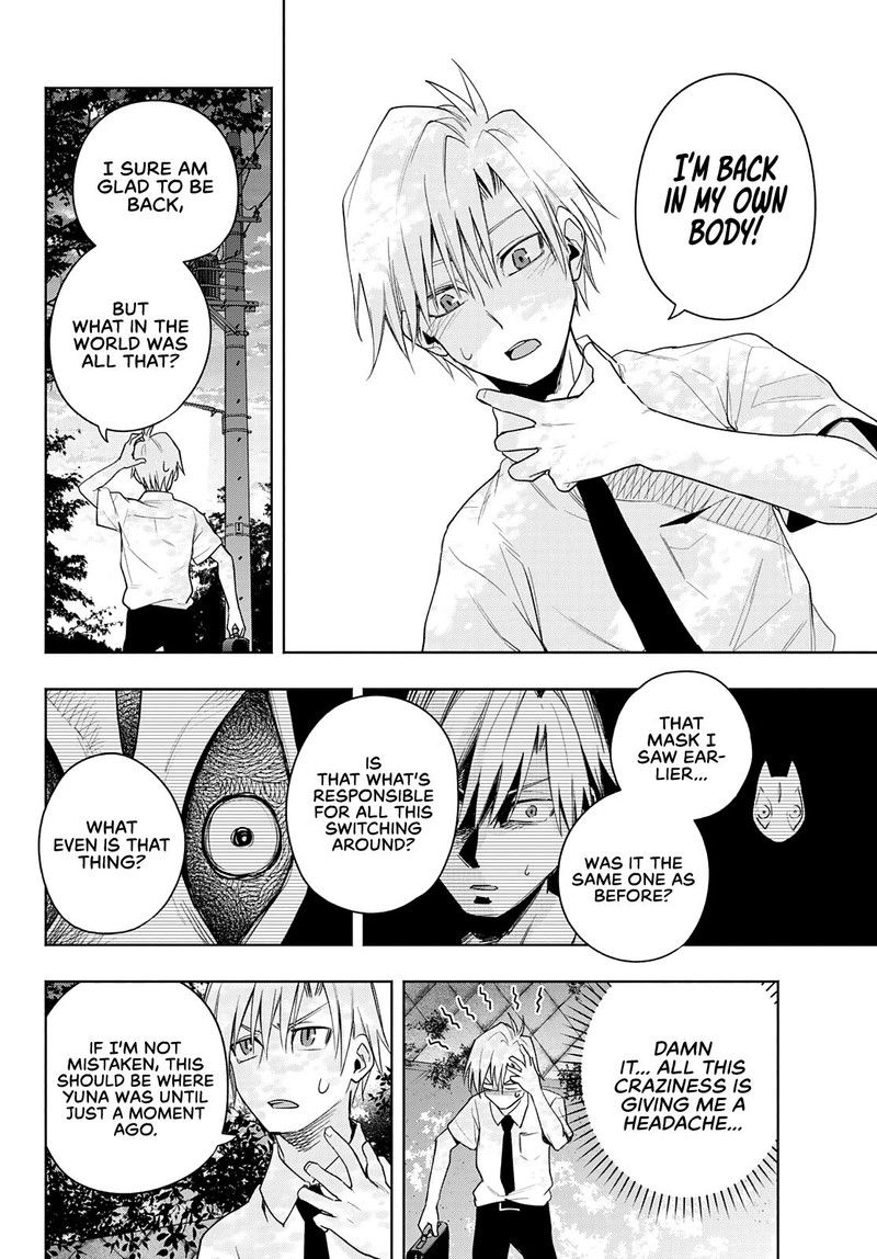Amagami San Chi No Enmusubi Chapter 60 Page 6