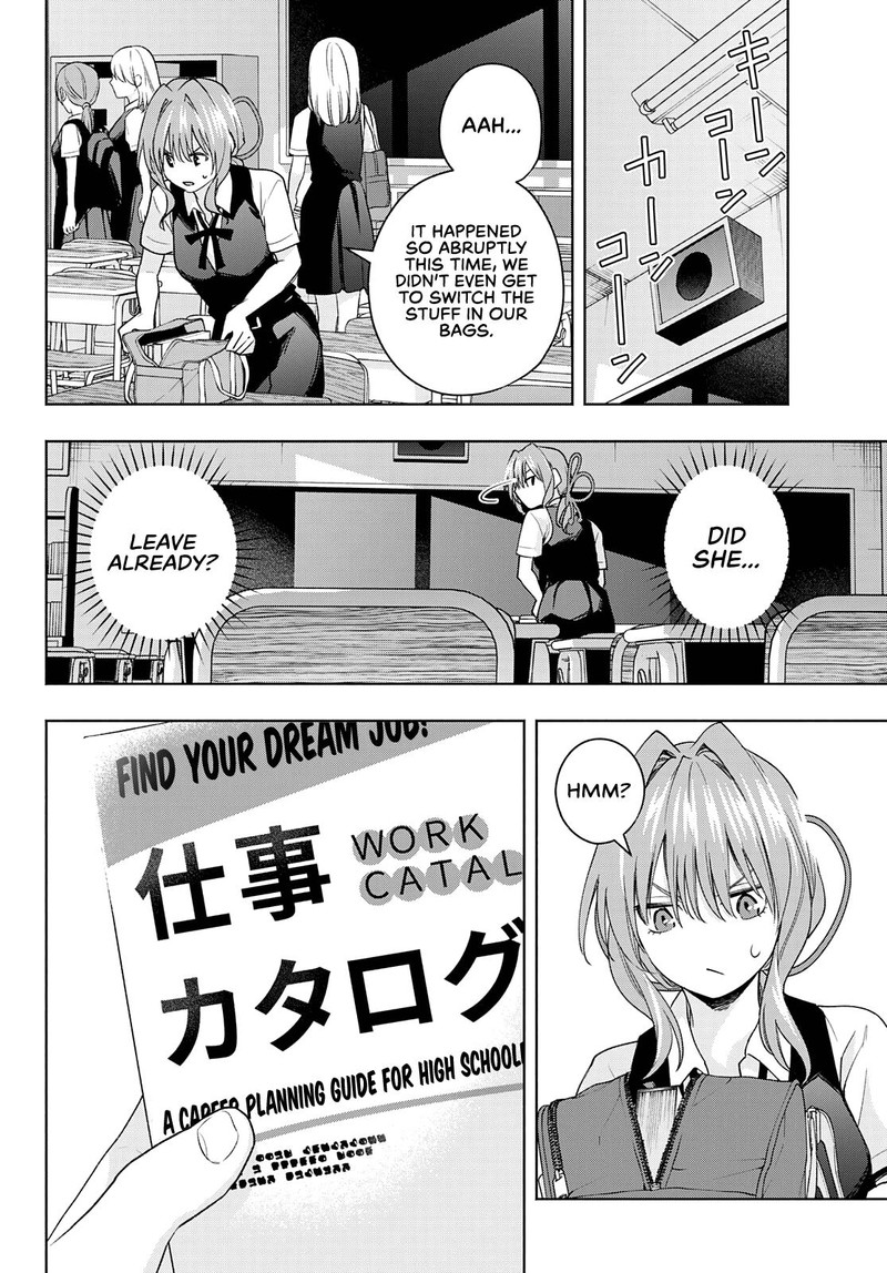 Amagami San Chi No Enmusubi Chapter 61 Page 6