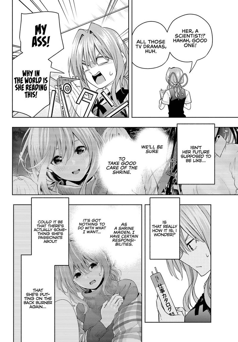 Amagami San Chi No Enmusubi Chapter 61 Page 8