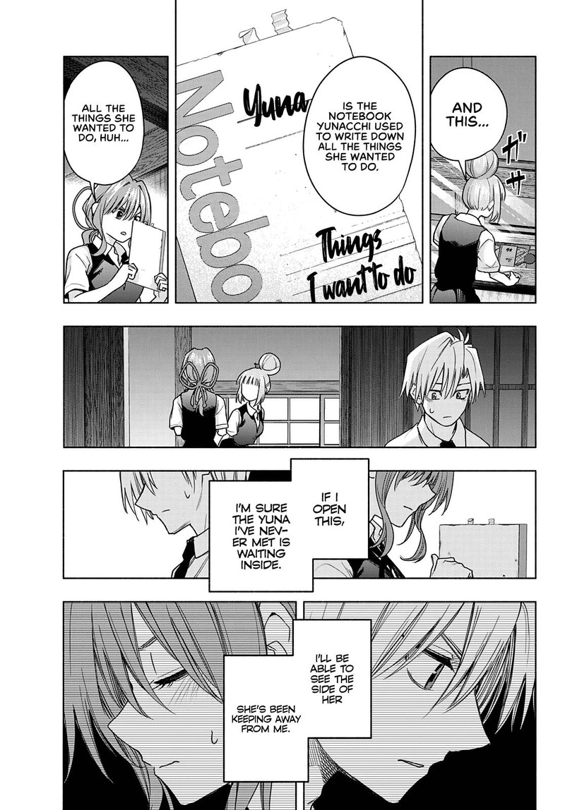 Amagami San Chi No Enmusubi Chapter 62 Page 13