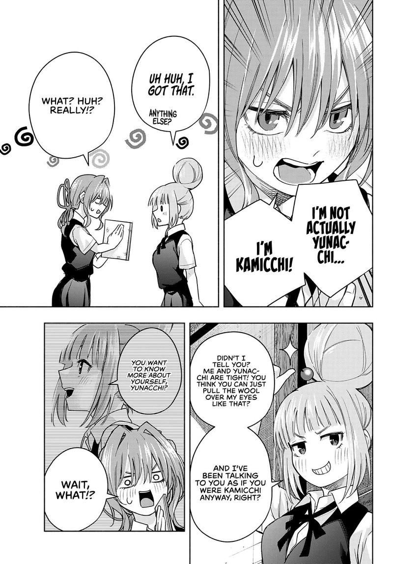 Amagami San Chi No Enmusubi Chapter 62 Page 15