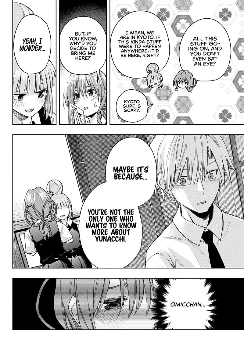 Amagami San Chi No Enmusubi Chapter 62 Page 16