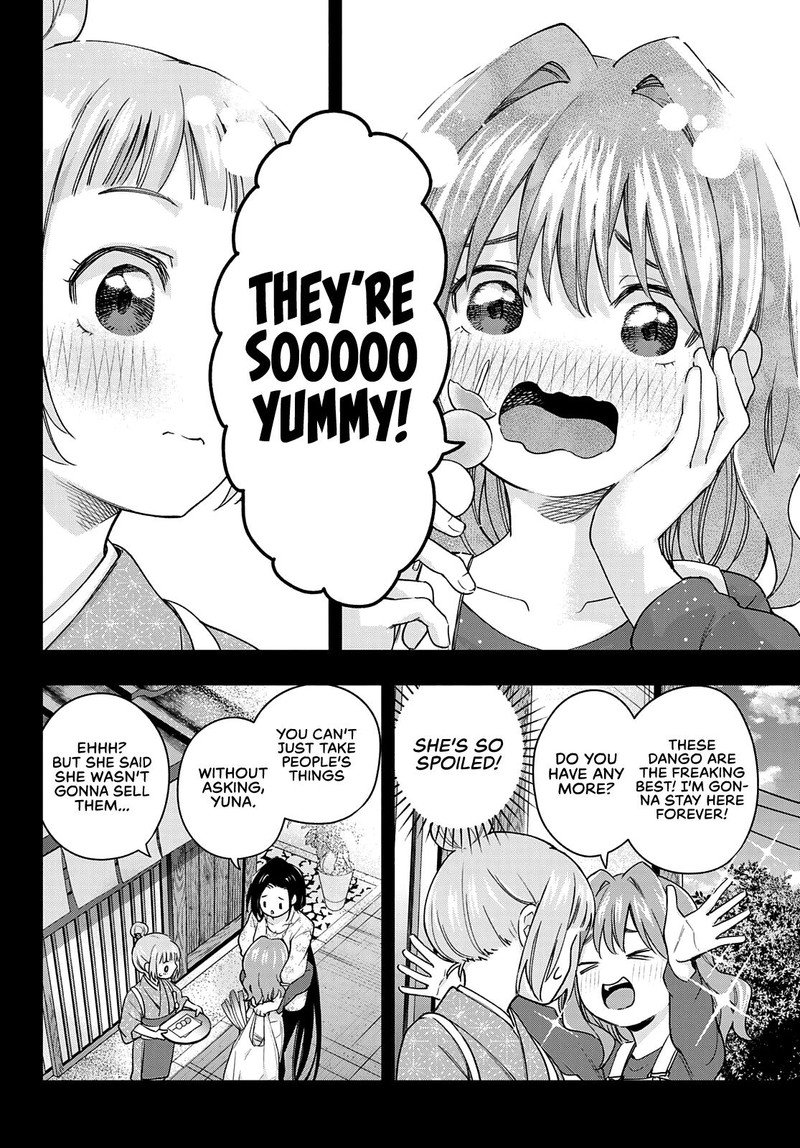 Amagami San Chi No Enmusubi Chapter 62 Page 4