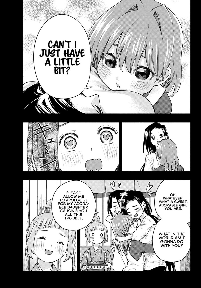 Amagami San Chi No Enmusubi Chapter 62 Page 5