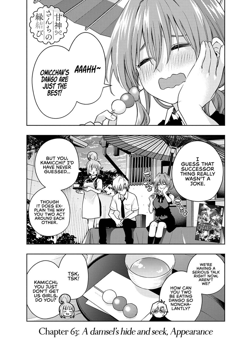 Amagami San Chi No Enmusubi Chapter 63 Page 1