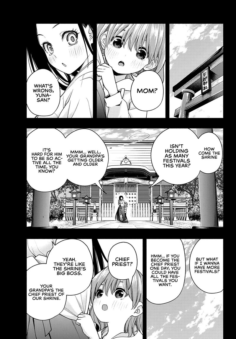 Amagami San Chi No Enmusubi Chapter 63 Page 3
