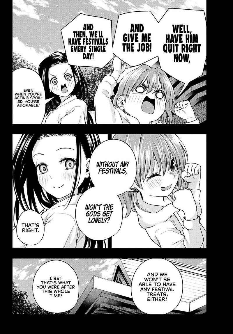 Amagami San Chi No Enmusubi Chapter 63 Page 4