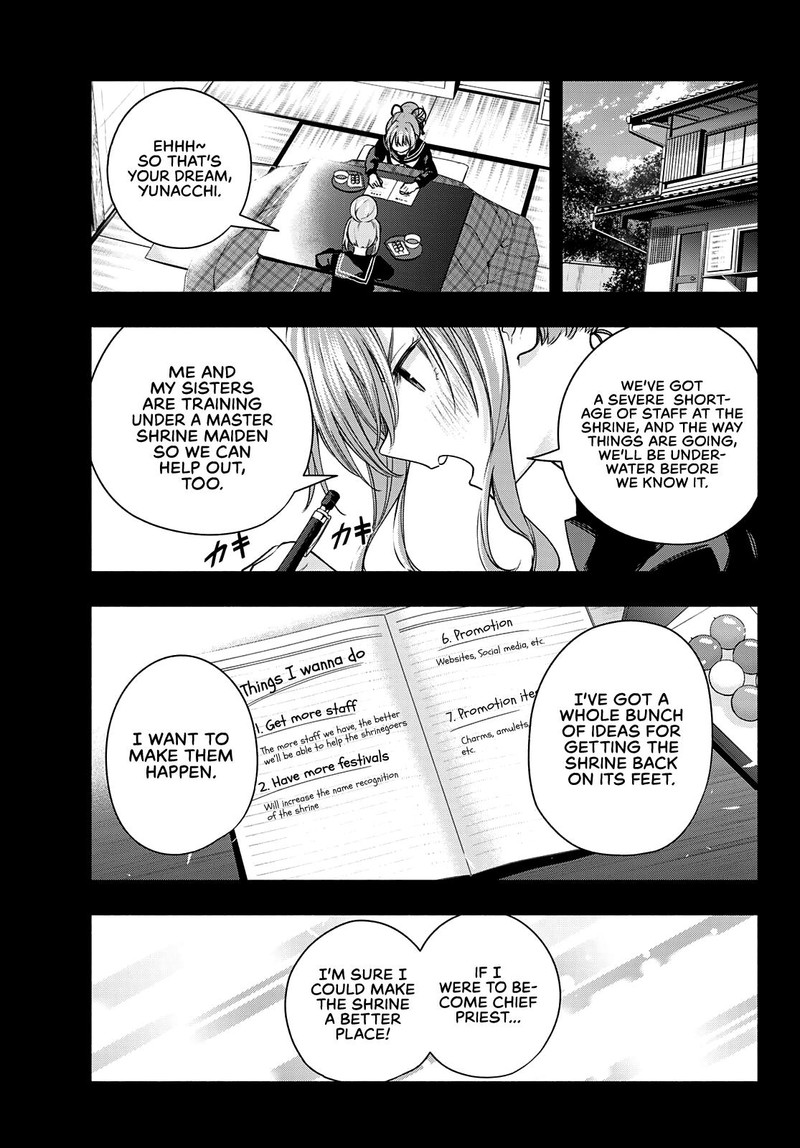 Amagami San Chi No Enmusubi Chapter 63 Page 5