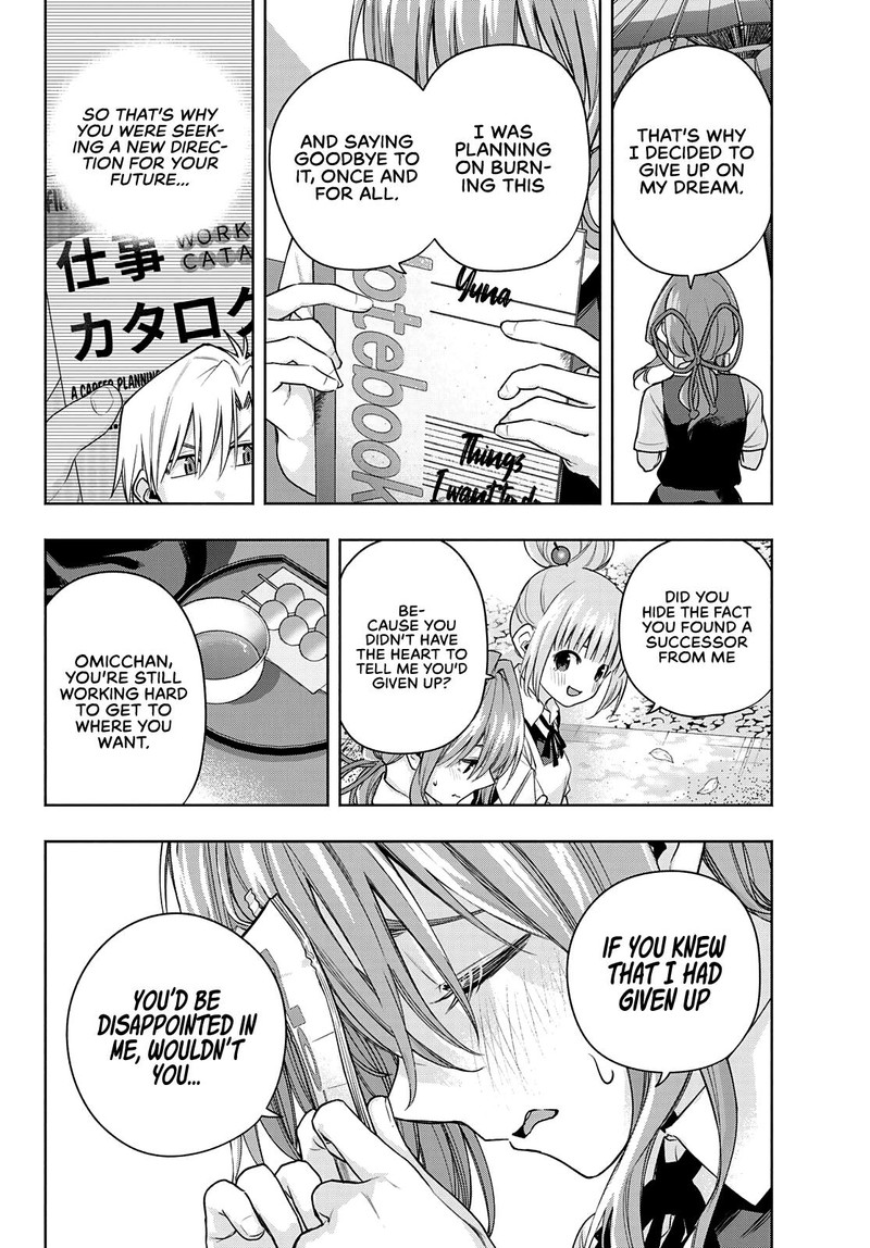 Amagami San Chi No Enmusubi Chapter 63 Page 8