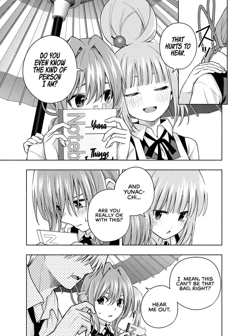 Amagami San Chi No Enmusubi Chapter 63 Page 9