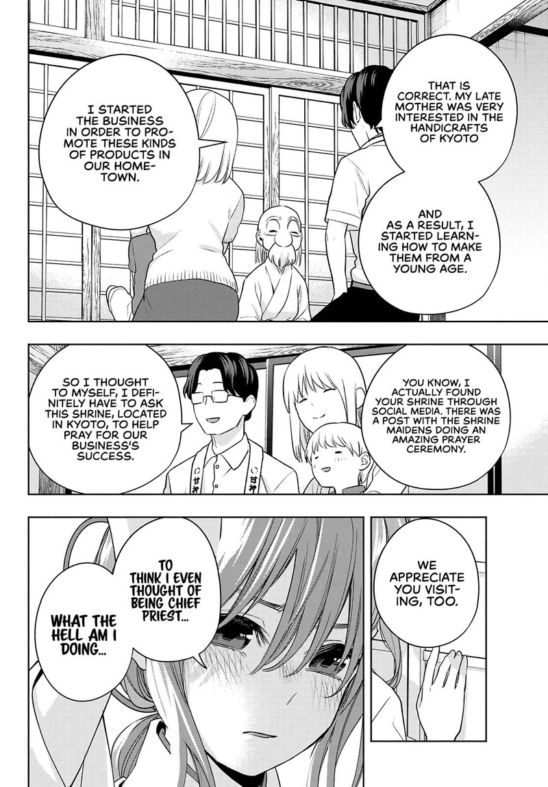 Amagami San Chi No Enmusubi Chapter 64 Page 11