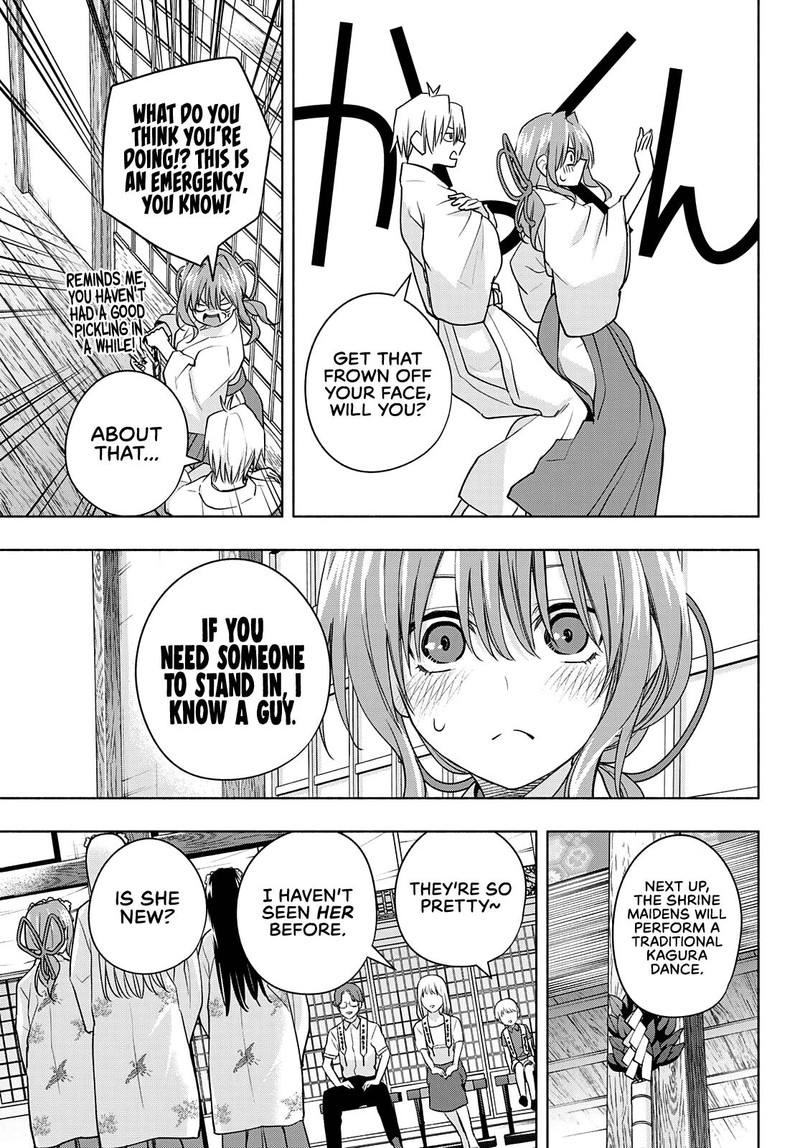 Amagami San Chi No Enmusubi Chapter 64 Page 12