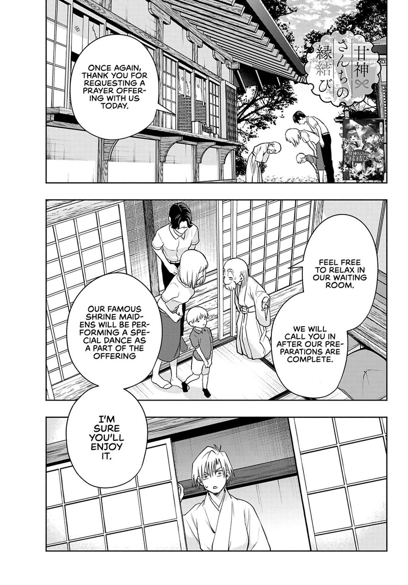 Amagami San Chi No Enmusubi Chapter 64 Page 2