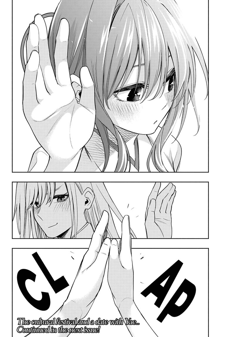 Amagami San Chi No Enmusubi Chapter 64 Page 21