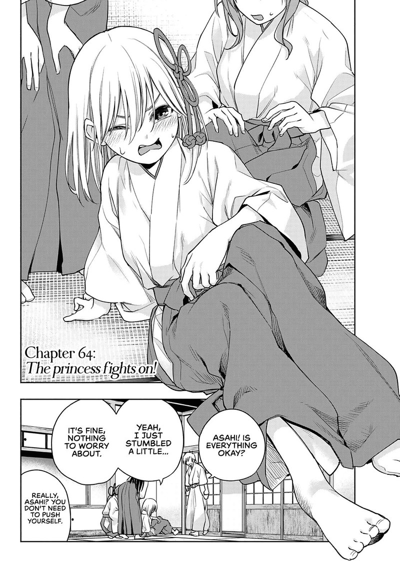 Amagami San Chi No Enmusubi Chapter 64 Page 3