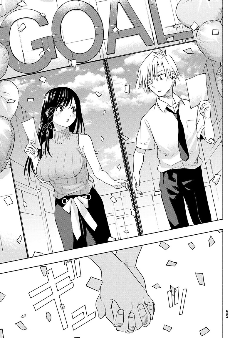 Amagami San Chi No Enmusubi Chapter 65 Page 17