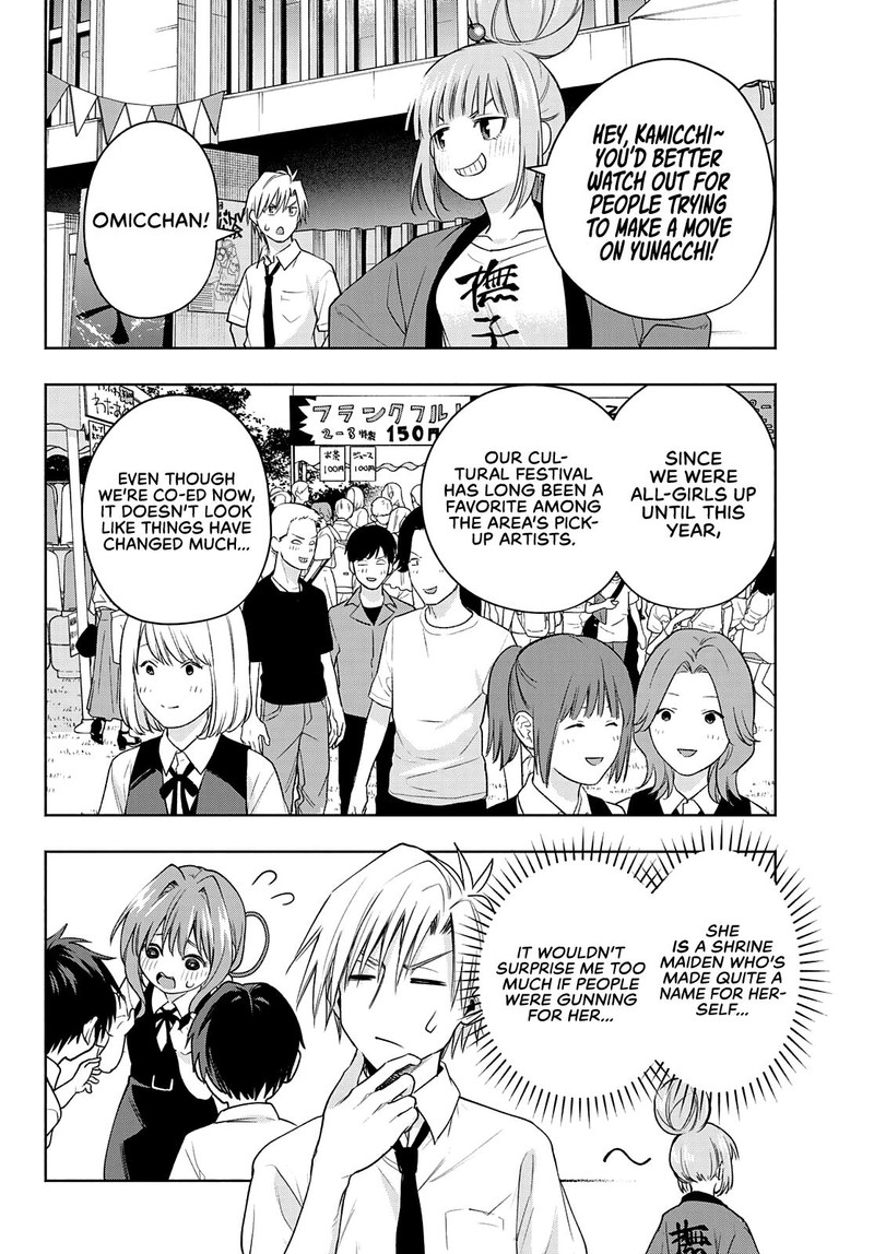 Amagami San Chi No Enmusubi Chapter 65 Page 2