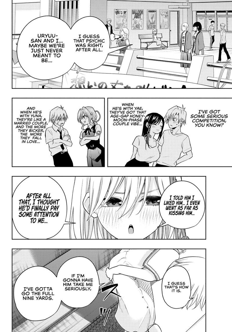 Amagami San Chi No Enmusubi Chapter 66 Page 10