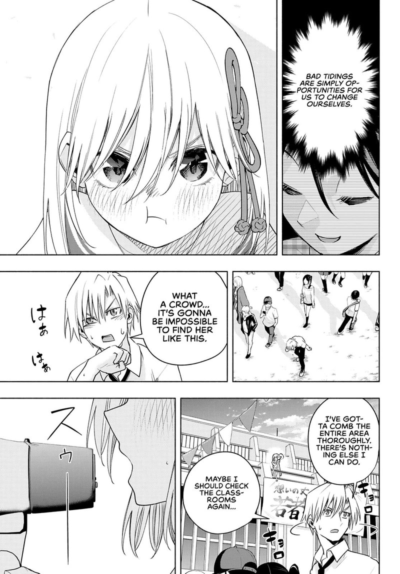 Amagami San Chi No Enmusubi Chapter 66 Page 11