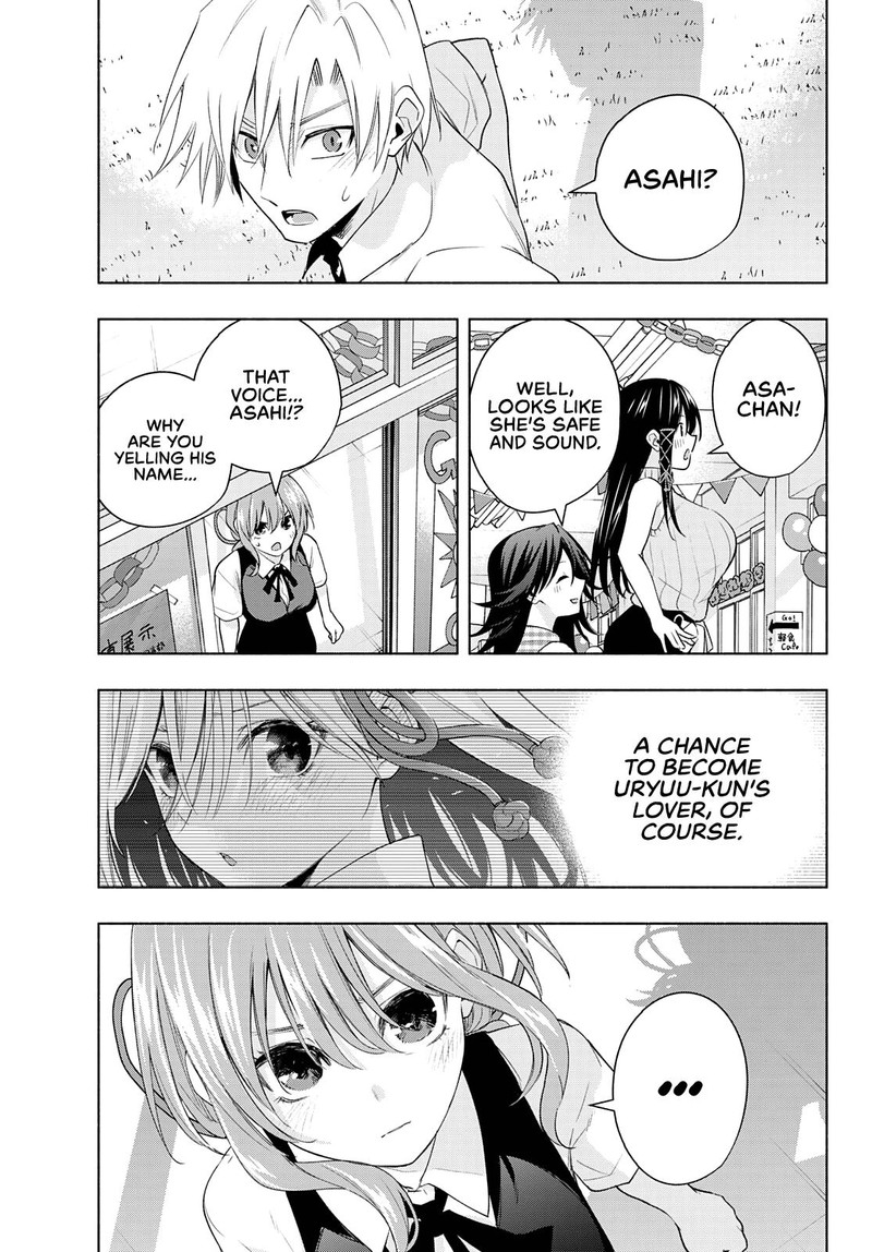 Amagami San Chi No Enmusubi Chapter 66 Page 13