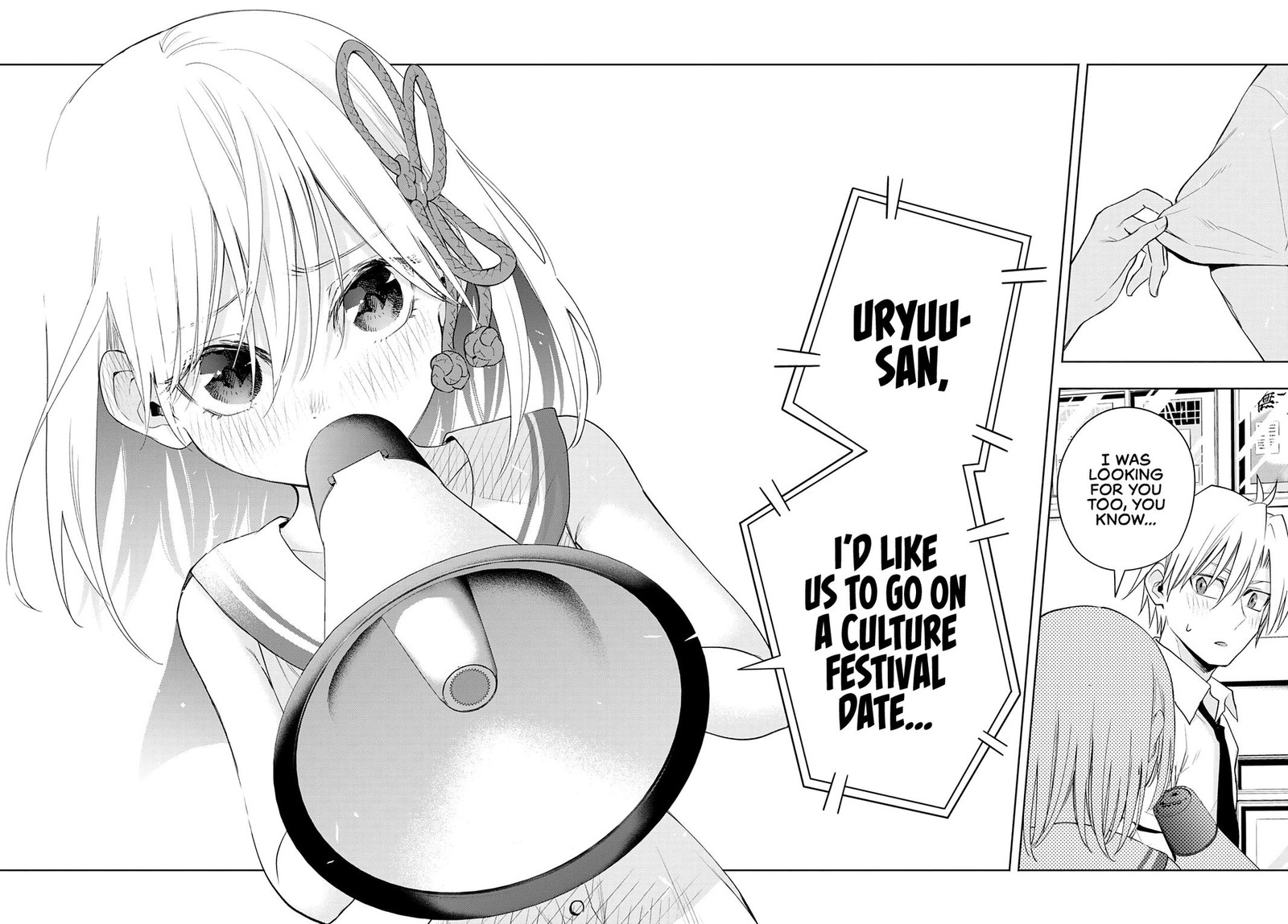 Amagami San Chi No Enmusubi Chapter 66 Page 16