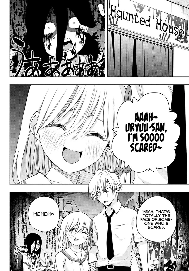 Amagami San Chi No Enmusubi Chapter 66 Page 17