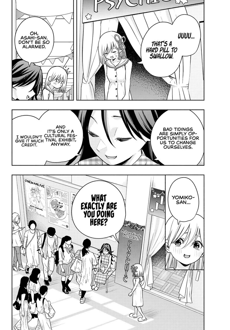Amagami San Chi No Enmusubi Chapter 66 Page 2
