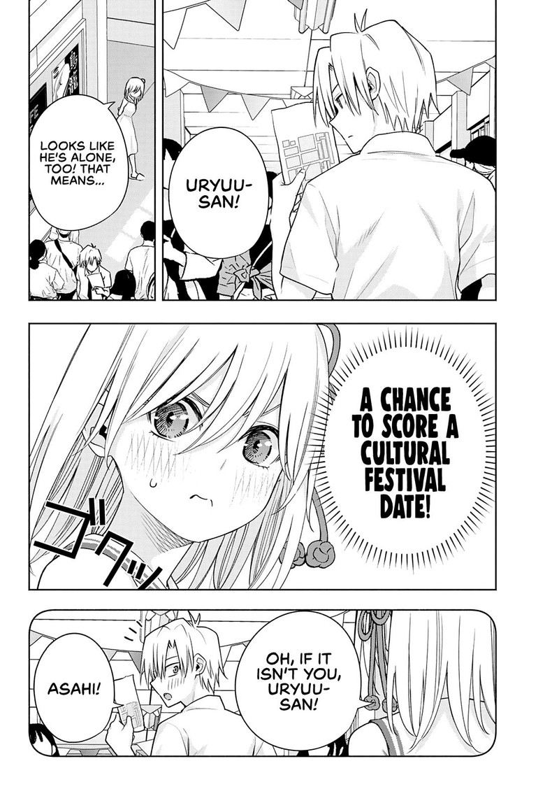 Amagami San Chi No Enmusubi Chapter 66 Page 4