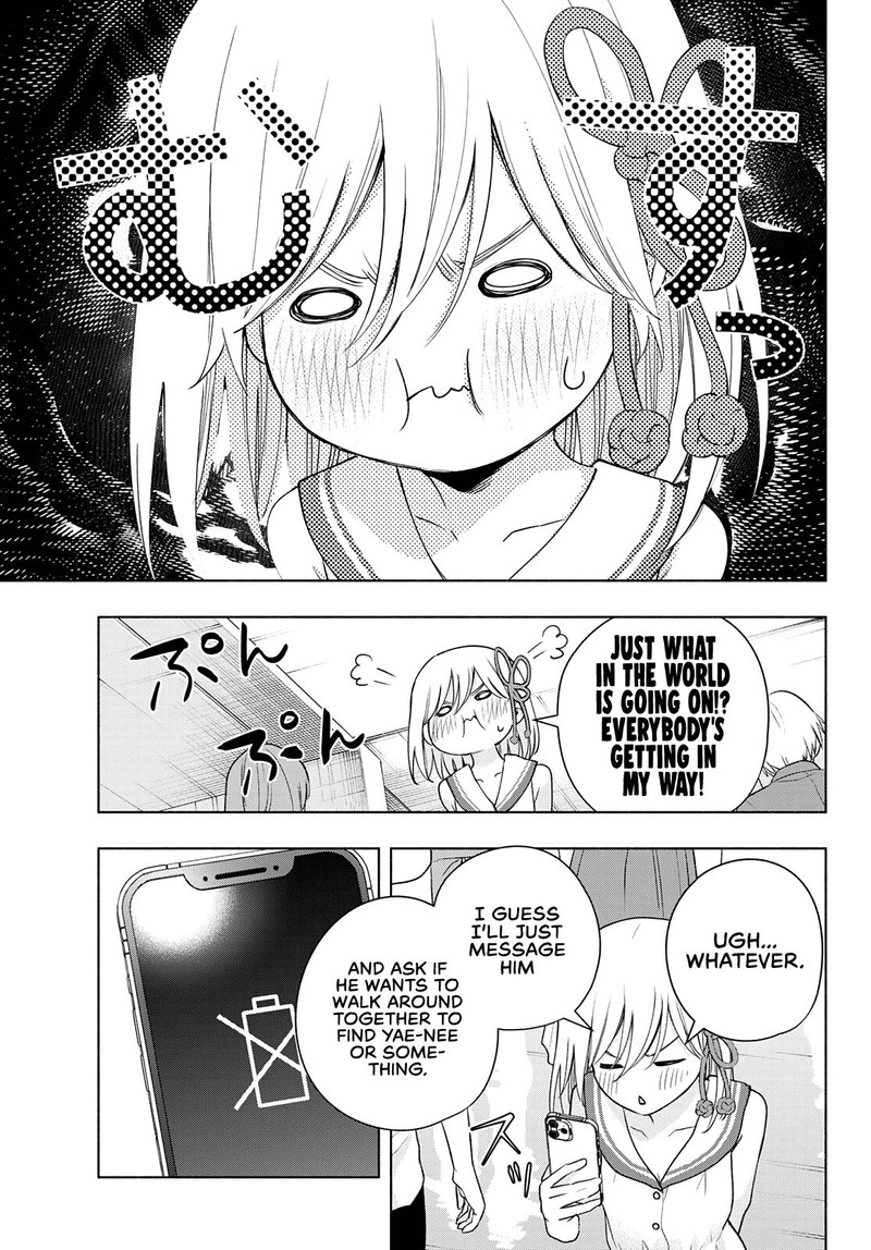 Amagami San Chi No Enmusubi Chapter 66 Page 7