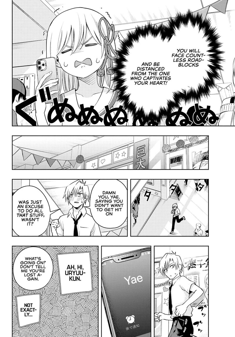 Amagami San Chi No Enmusubi Chapter 66 Page 8