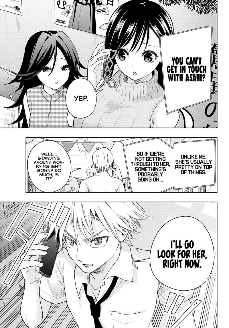 Amagami San Chi No Enmusubi Chapter 66 Page 9