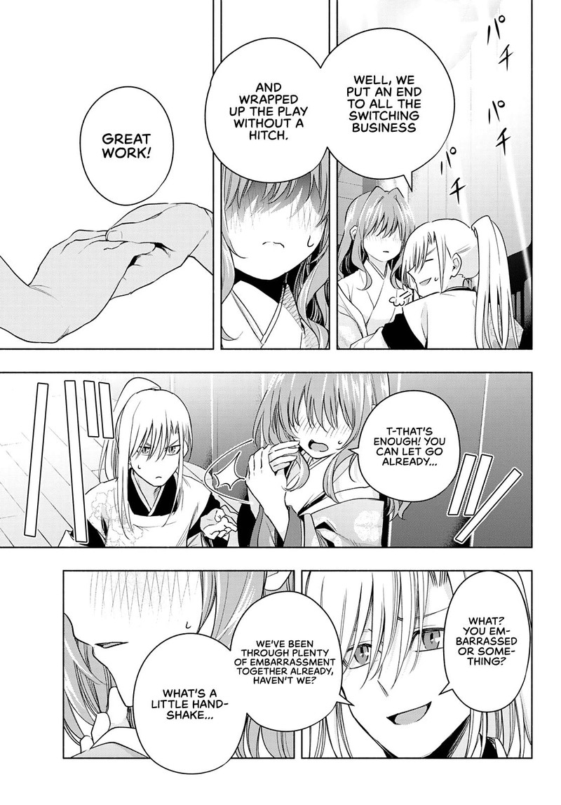 Amagami San Chi No Enmusubi Chapter 67 Page 12