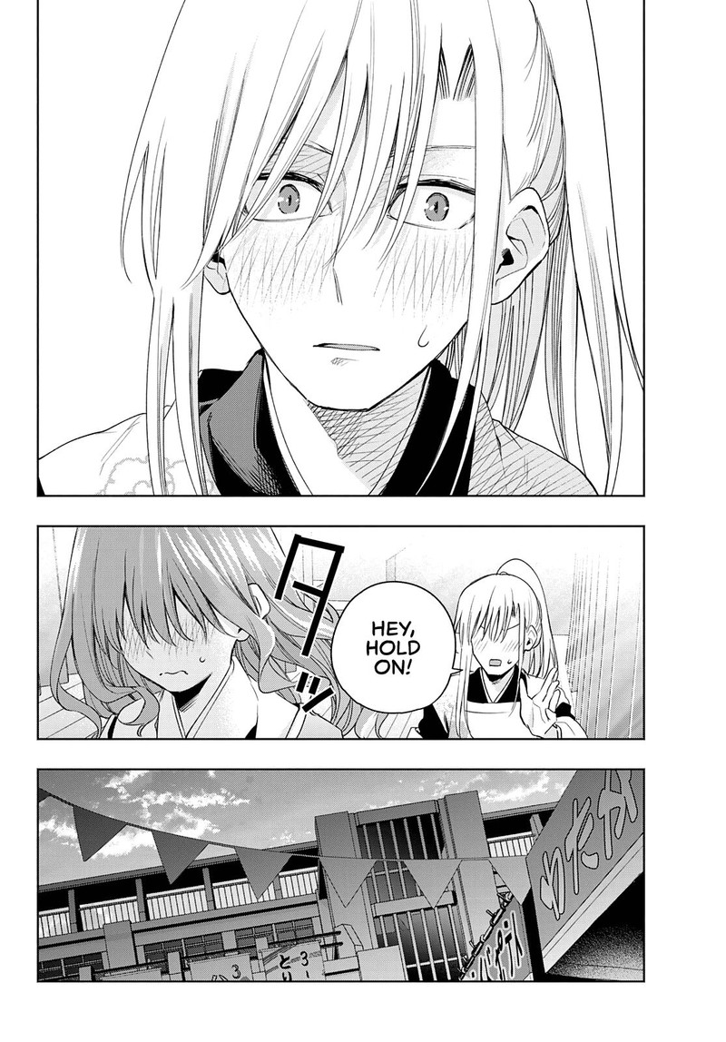 Amagami San Chi No Enmusubi Chapter 67 Page 14