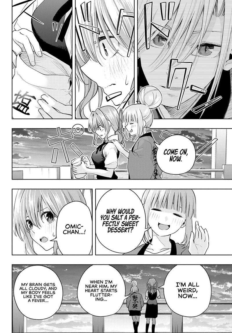 Amagami San Chi No Enmusubi Chapter 67 Page 16