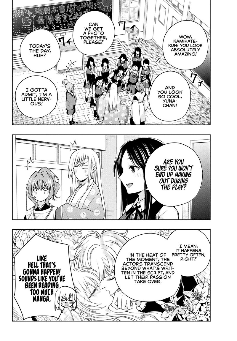 Amagami San Chi No Enmusubi Chapter 67 Page 2