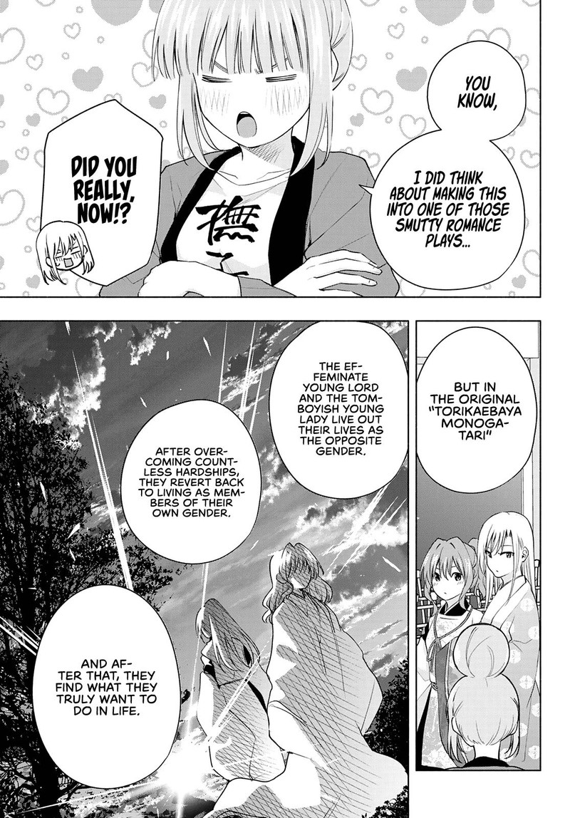 Amagami San Chi No Enmusubi Chapter 67 Page 3