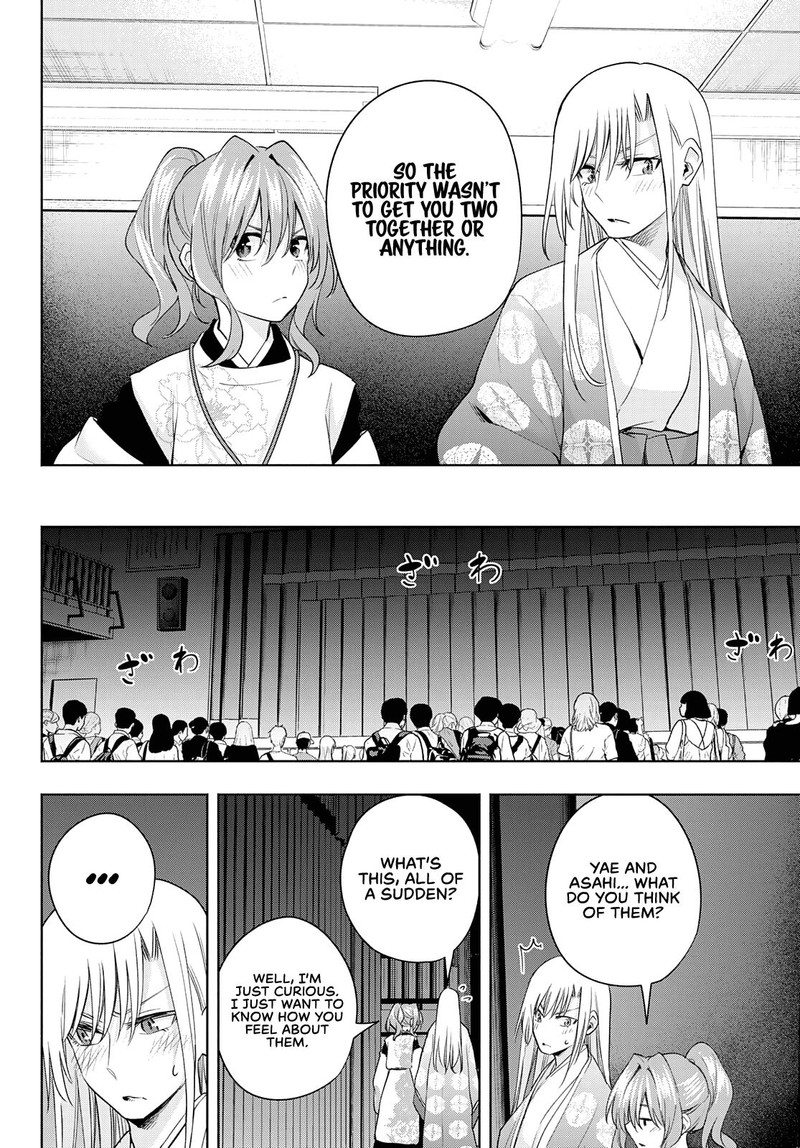 Amagami San Chi No Enmusubi Chapter 67 Page 4