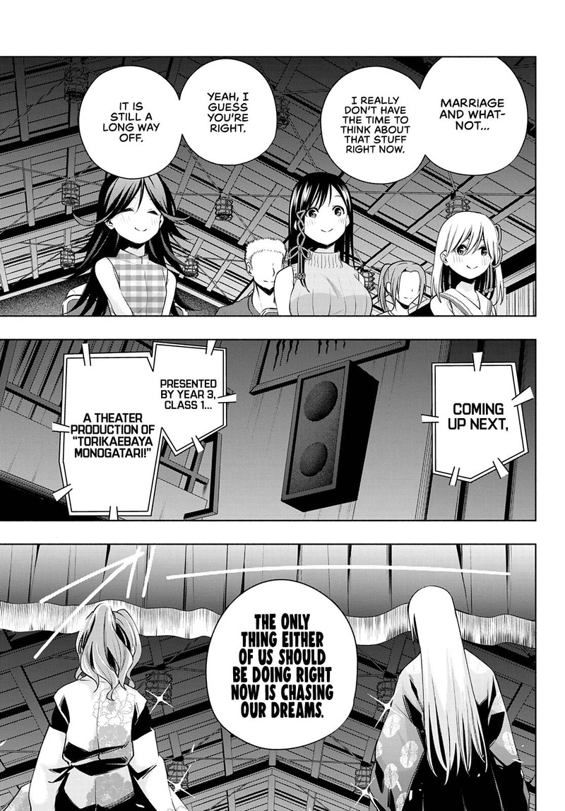 Amagami San Chi No Enmusubi Chapter 67 Page 5