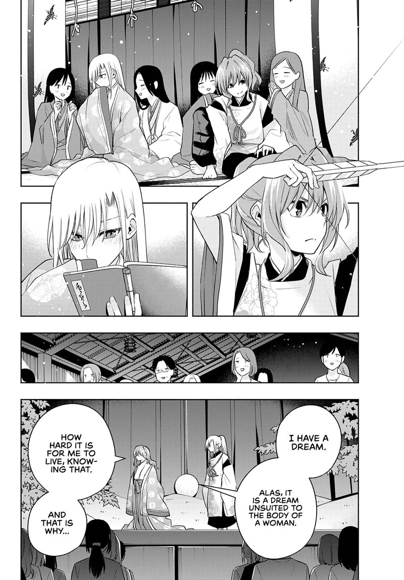 Amagami San Chi No Enmusubi Chapter 67 Page 6