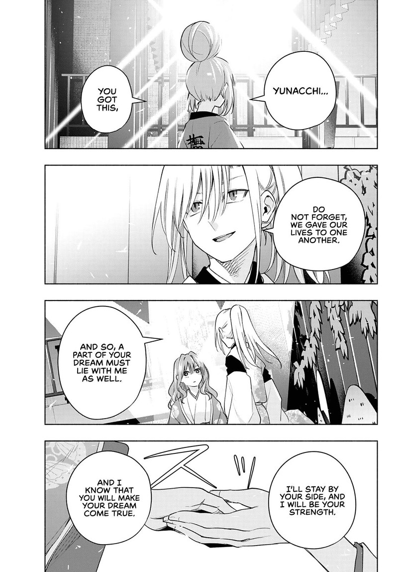 Amagami San Chi No Enmusubi Chapter 67 Page 9