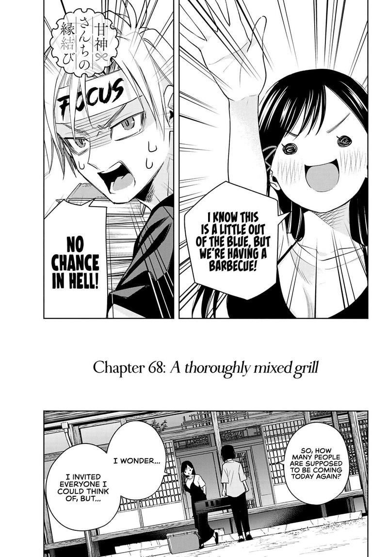 Amagami San Chi No Enmusubi Chapter 68 Page 1