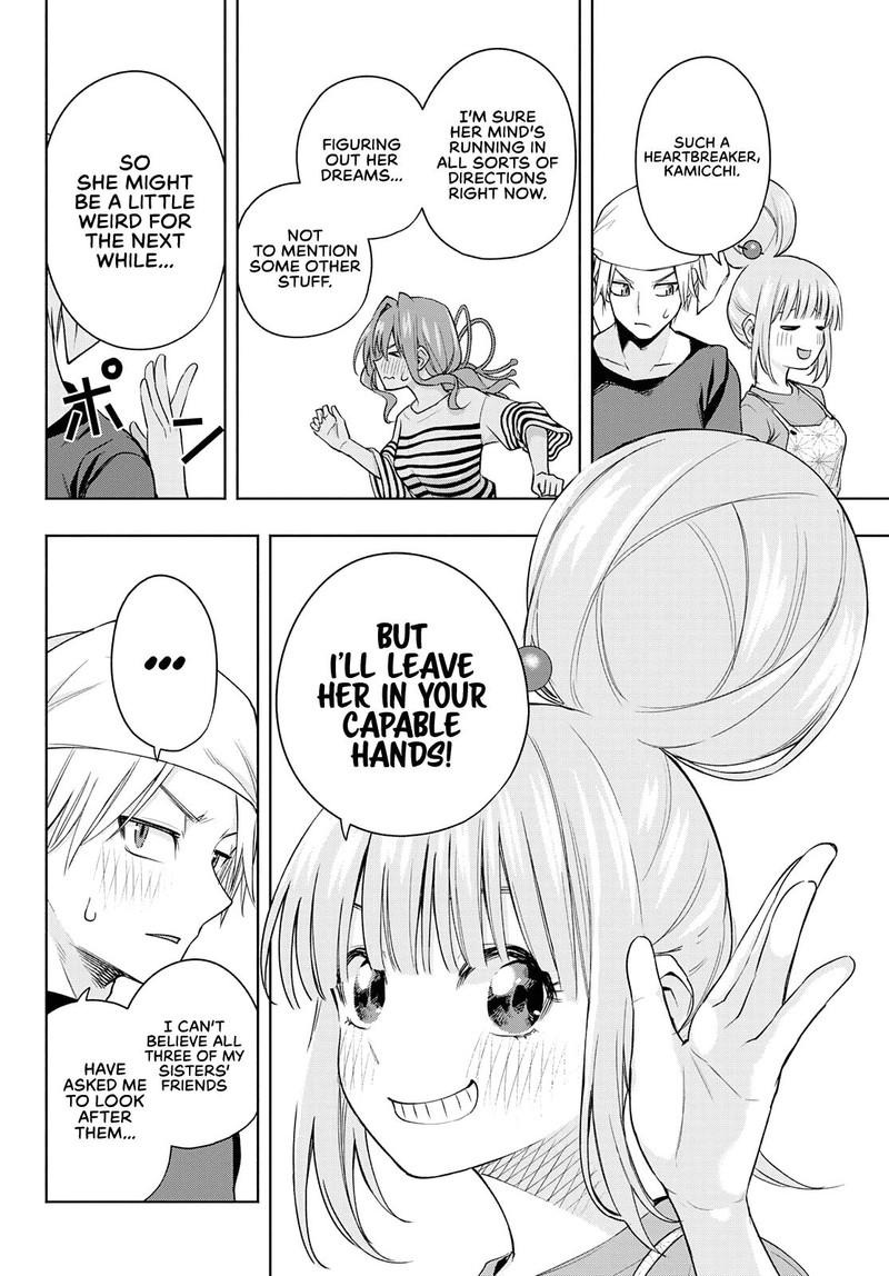 Amagami San Chi No Enmusubi Chapter 68 Page 10