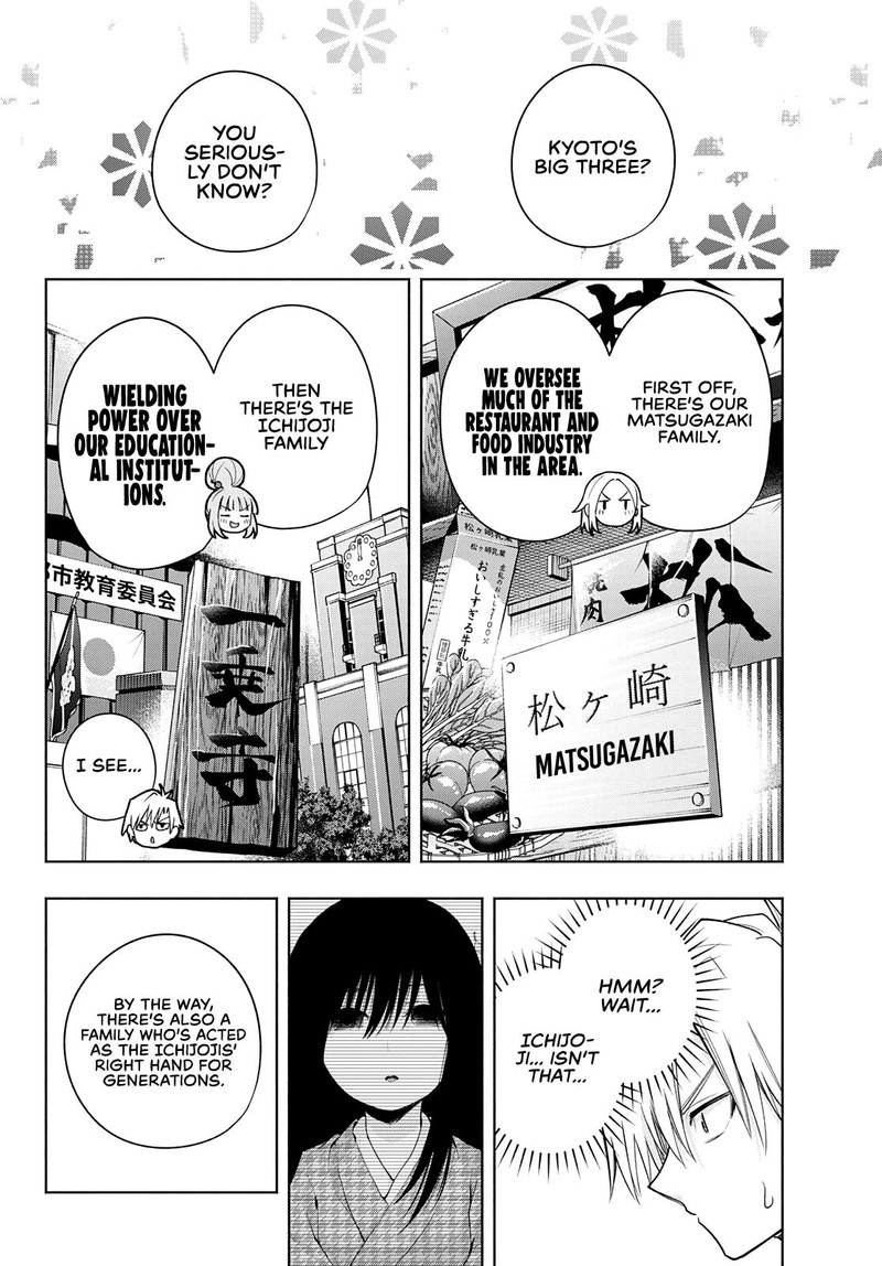 Amagami San Chi No Enmusubi Chapter 68 Page 12