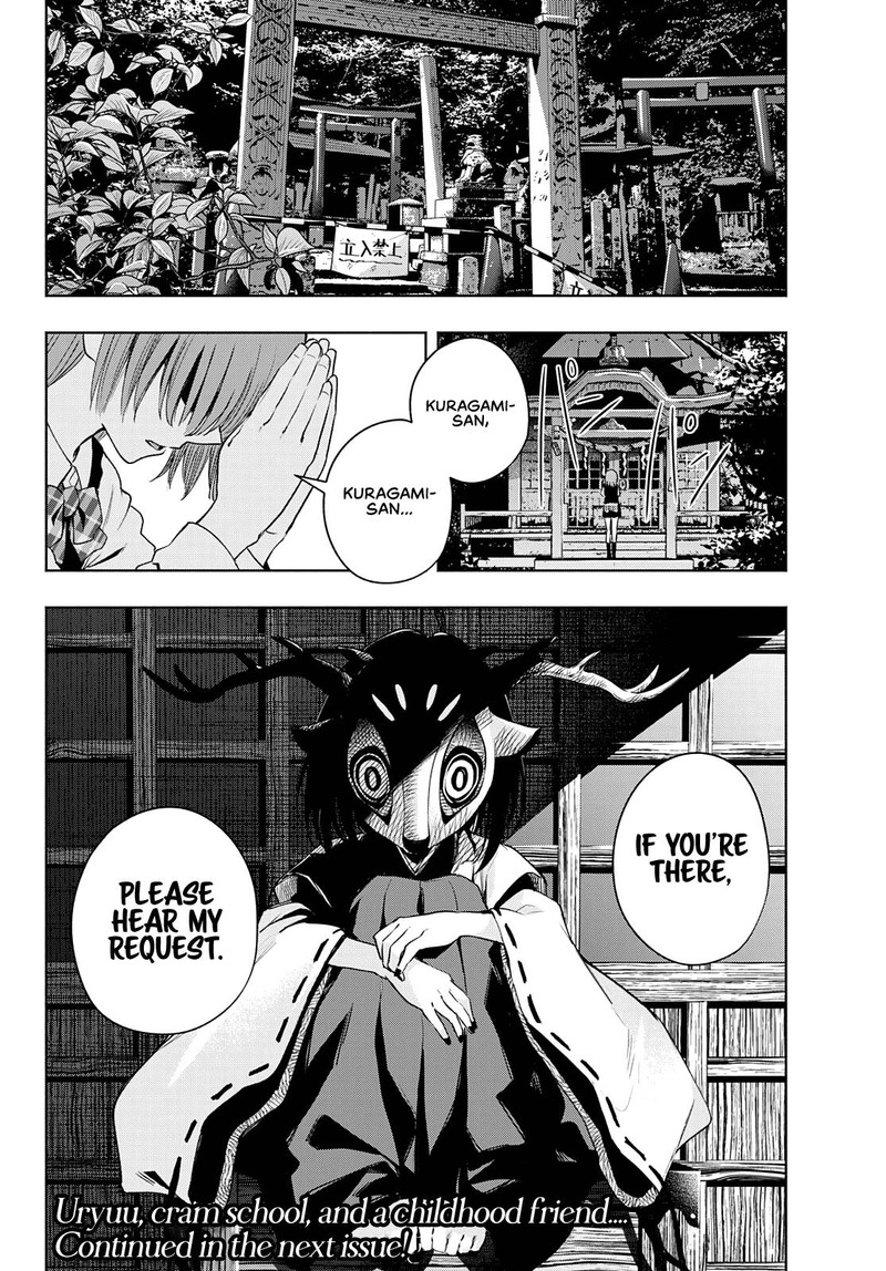 Amagami San Chi No Enmusubi Chapter 68 Page 19