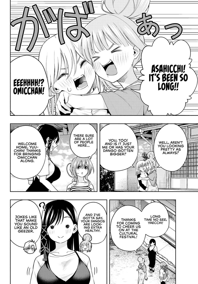 Amagami San Chi No Enmusubi Chapter 68 Page 8